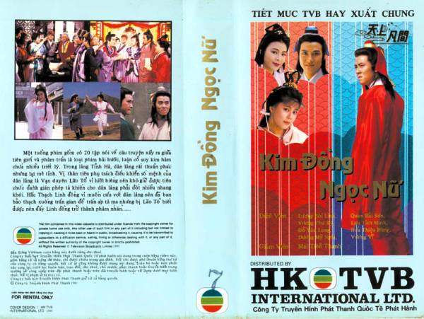 Xem Phim Kim Đồng Ngọc Nữ, In The Realms Of Joy 1990