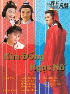 Kim Đồng Ngọc Nữ, In The Realms Of Joy (1990)