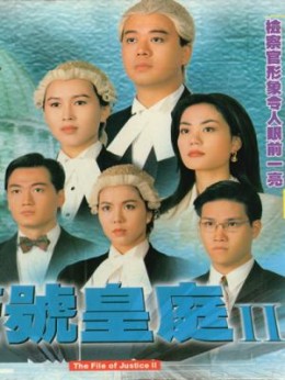Hồ Sơ Công Lý 2, The File of Justice II (1993)