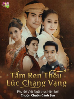 Tấm Ren Thêu Lúc Chạng Vạng, Lookmai Lai Sontaya (2018)