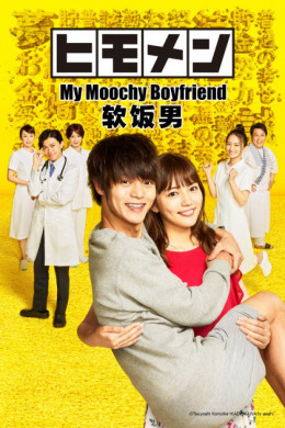 My moochy Boyfriend (2018)