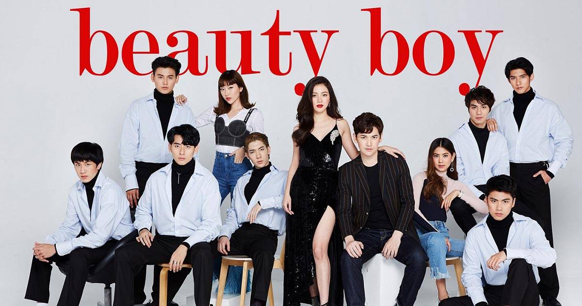 Beauty Boys Series (2018)