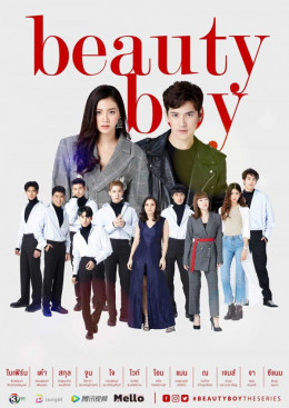 Beauty Boys Series (2018)