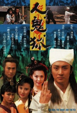 Nhân Quỷ Hồ Ly Tinh, The Man The Ghost and The Fox (1991)