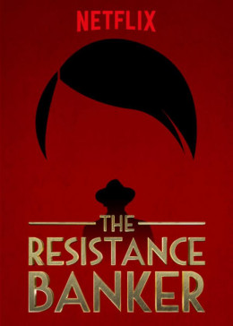 Ngân hàng kháng chiến, The Resistance Banker / The Resistance Banker (2018)