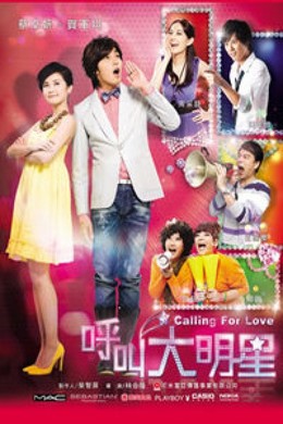 Calling For Love (2009)