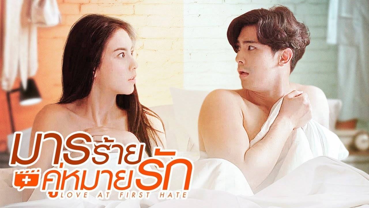 Xem Phim Ghét Rồi Yêu Luôn, Love At First Hate 2018