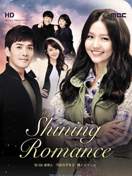 Thử Thách Tình Đời, Shining Romance (2014)