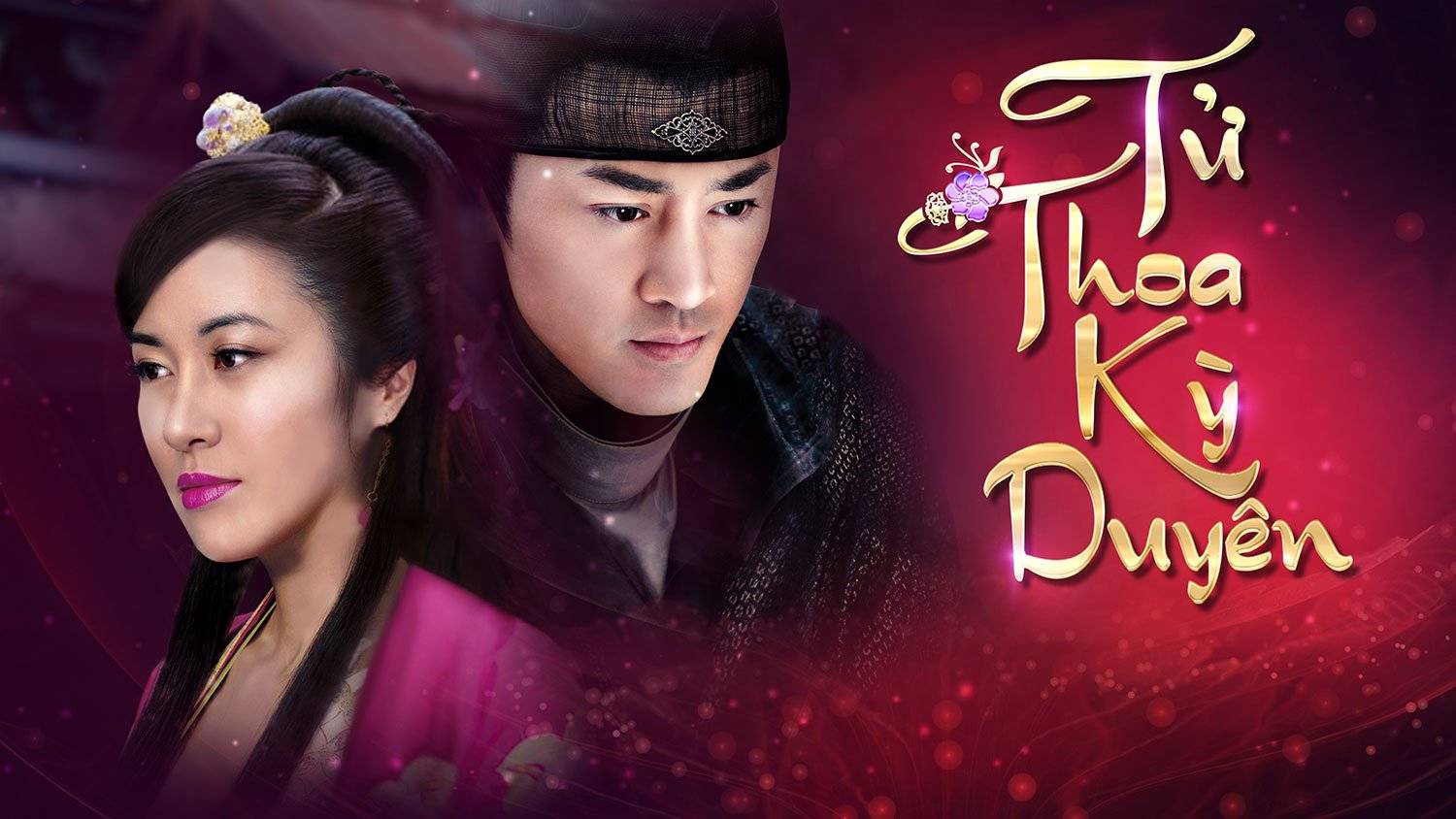 Xem Phim Tử Thoa Kỳ Duyên, Loved In The Purple 2013