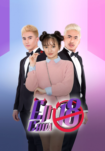 Jailbait (2017) Jailbait (2017)