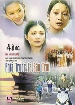 Phía Trước Là Bầu Trời, VTV3 (2000)