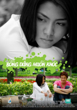 Bỗng Dưng Muốn Khóc, VTV3 (2008)