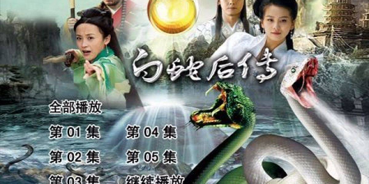 The Legend Of The White Snake Sequel (2011)