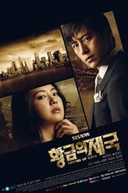 Empire Of Gold (2013)
