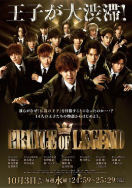Hoàng tử huyền thoại, Prince of Legend / Prince of Legend (2019)