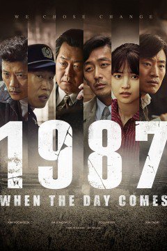 1987: Ngày Định Mệnh, 1987: When The Day Comes (2017)