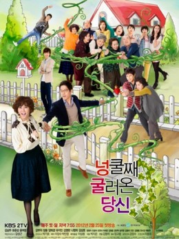 Gia Đình Chồng Tôi, My Husband Got a Family (2012)