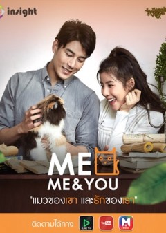 Tình Yêu Của Chúng Tôi, Meo Me & You (2018)