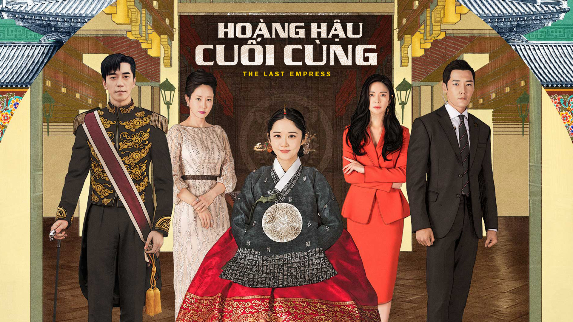 Xem Phim Hoàng Hậu Cuối Cùng, The Last Empress 2018