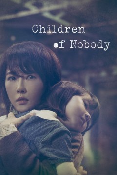 Children Of Nobody / Children Of Nobody (2018)
