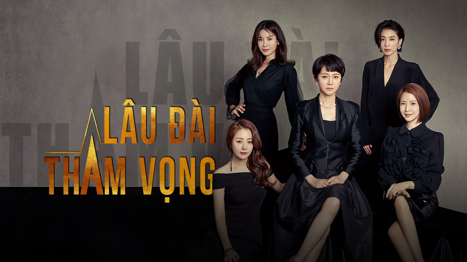 Xem Phim Lâu Đài Tham Vọng, Sky Castle 2018 Xem Phim Lâu Đài Tham Vọng, Sky Castle 2018