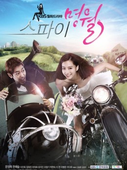 Nữ Điệp Viên Xinh Đẹp, Beautiful Spy (2011)