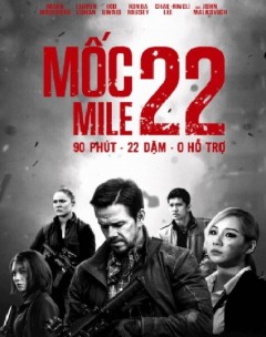 Mile 22 / Mile 22 (2018)