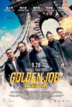 Golden Job / Golden Job (2018)