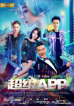 Xem Phim Siêu Ứng Dụng, Super APP / AI is coming 2018