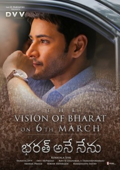 Thống Đốc Trẻ Tuổi, The Vision of Bharat / The Vision of Bharat (2018)