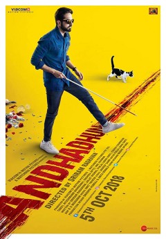 Chàng Mù Số Nhọ, Andhadhun / Andhadhun (2018)