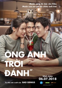 Ông Anh Trời Đánh, Brother Of The Year / Brother Of The Year (2018)