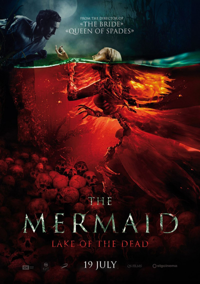 The Mermaid: Lake of the Dead / The Mermaid: Lake of the Dead (2018)