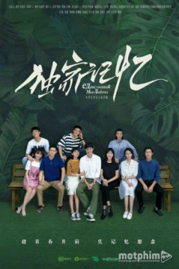 Ký Ức Độc Quyền, Exclusive Memory (2019)