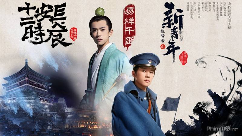 Xem Phim Diễm Thế Phiên, Yan Shi Fan 2019