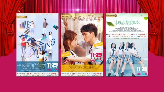 Xem Phim Thanh Xuân Vô Định, We Are Young 2019