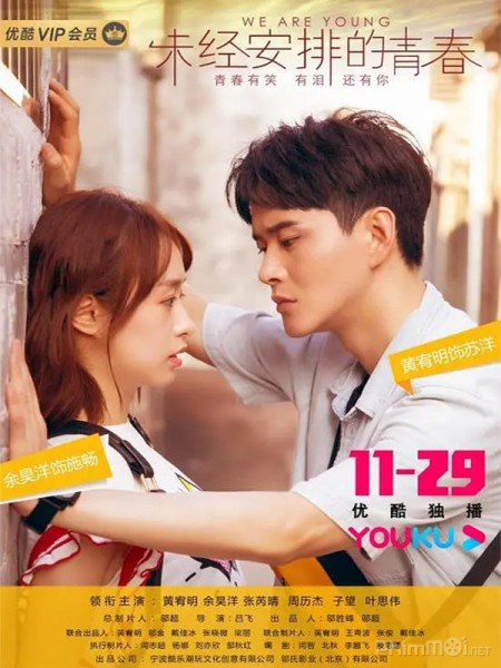 Thanh Xuân Vô Định, We Are Young (2019)