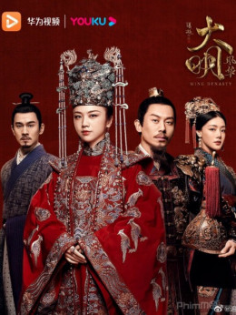 Empress of the Ming (2019)