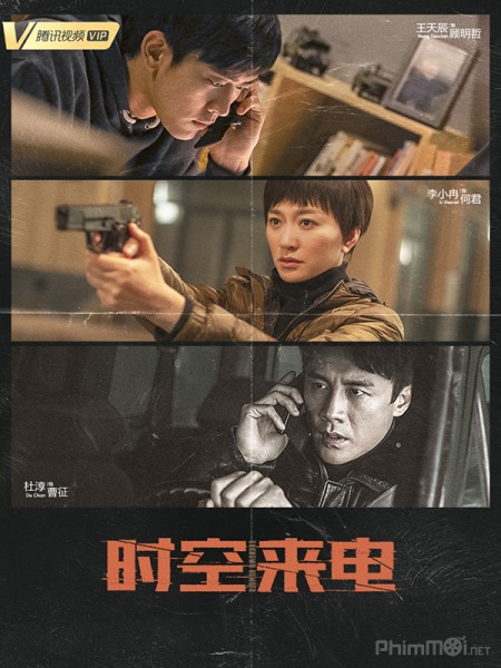 Cuộc Gọi Bí Ẩn, Unknown Number (2019)