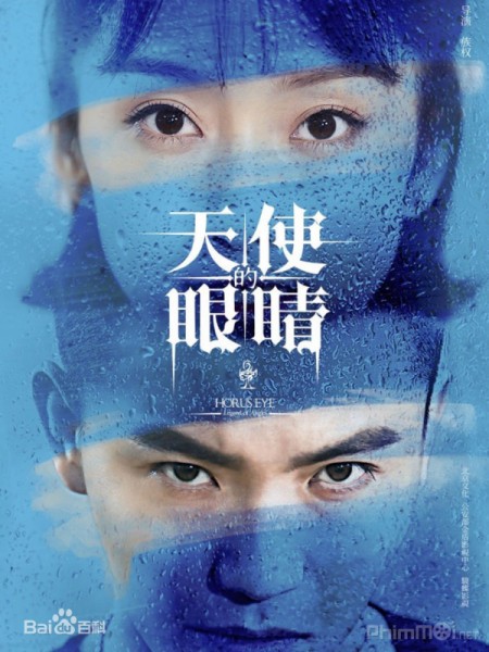 Xem Phim Đôi Mắt Thiên Sứ, Angel's Eyes 2019