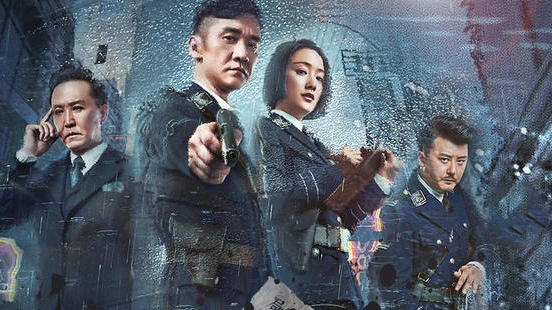 Xem Phim Thần Thám Kha Thần, Detective Ke Chen 2019