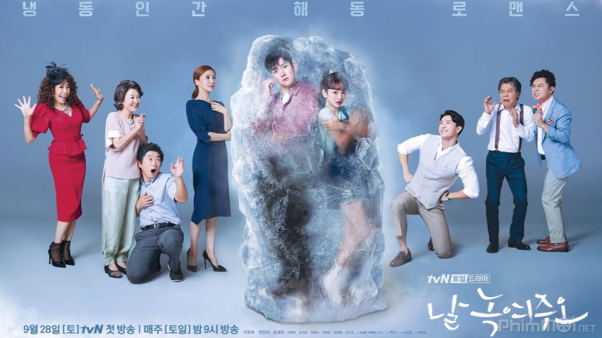 Xem Phim Nhẹ Nhàng Tan Chảy, Melting Me Softly 2019