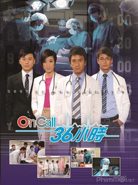 On Call 36 Hours (2012)