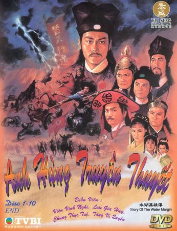 Story Of The Water Margin (1992)