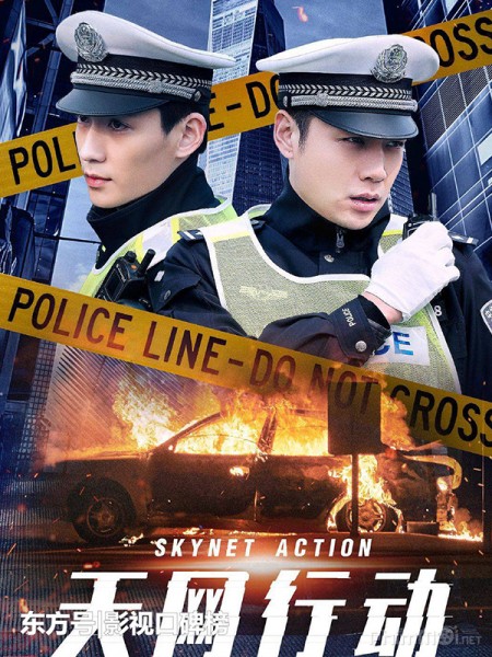 Thiên Võng Hành Động, Skynet Action (2019)