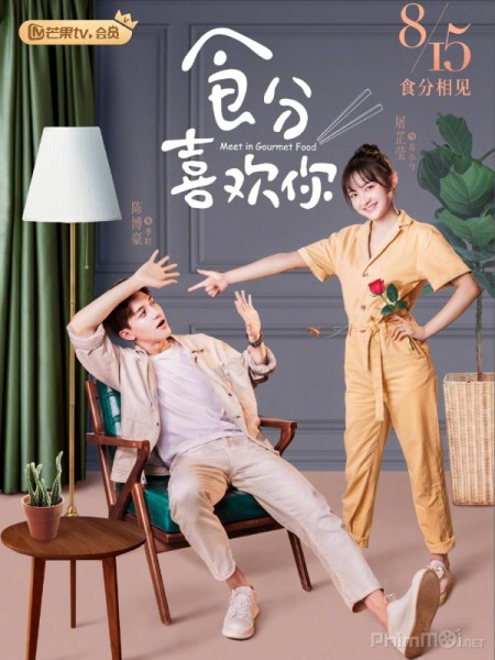 Mỹ Thực Đưa Em Đến, Meet in Gourmet Food / Meet in Gourmet Food (2019)