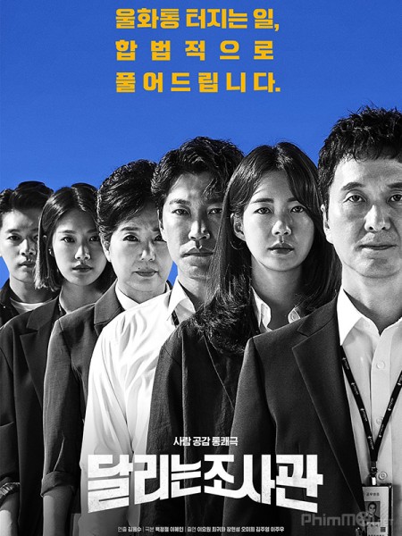 Luật Sư Nhân Quyền, The Running Mates: Human Rights (2019)