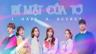 I Have A Secret (2019)
