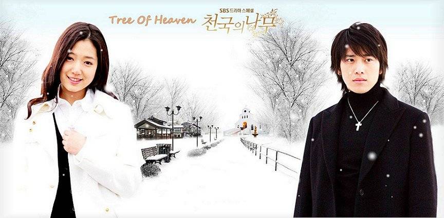 Tree Of Heaven (2006)