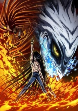 Cậu Bé Thần Giáo Phần 2, Ushio to Tora 2 (2016)